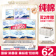 淘淘氧棉天山白消毒級衛生巾純棉日夜組合含贈11包62片