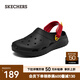 斯凱奇（Skechers）怪獸泡泡鞋夏季男鞋透氣舒適輕質(zhì)沙灘洞洞鞋涼拖鞋 黑色/紅色/BKRD 42