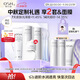 歐詩漫（OSM）珍白因3件潔水乳化妝品套裝曬后美白補水 中秋禮物