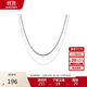 Arsis自由搭配雙層蛇骨鏈項鏈時(shí)尚項鏈送女友生日禮物 雙層蛇骨鏈銀色
