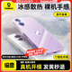 倍思【冰透散熱|裸機原感|發(fā)黃秒退】適用iphone17手機殼蘋(píng)果17保護套原裝全包透明氣囊防摔散熱快