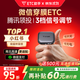 ETC助手2025汽車(chē)車(chē)載迷你無(wú)卡etc設備全國通用高速95折汽車(chē)車(chē)載etc辦理