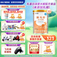 雀巢（Nestle）雀巢藹兒舒 無(wú)乳糖蛋白深度水解配方400克食用蛋白過(guò)敏嬰兒適用 3罐(直播間下單更劃算)