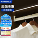 悍高（HIGOLD）衣柜掛衣桿櫥柜桿晾衣桿鈷鉑金1000柜（內寬1015-1023mm）帶管座