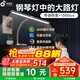 孩視寶全光譜護(hù)眼鋼琴燈兒童學(xué)習(xí)鋼琴臺(tái)燈學(xué)生訓(xùn)練琴譜燈臺(tái)式長(zhǎng)形鋼琴燈 【24W鋼琴護(hù)眼大路燈】OS57-P 專業(yè)護(hù)眼鋼琴燈