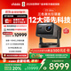 Vidda C3 Ultra 海信4K超高清三色激光投影儀家用投影機1.67倍光學(xué)變焦+12大科技領(lǐng)先家庭影院 國家補貼