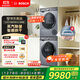 博世（BOSCH）【衣物護(hù)理中心輕享版】6系活氧10KG洗烘套裝滾筒 智能投放254D80W+253D80W家電國(guó)家補(bǔ)貼20%