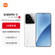 小米xiaomi小米15手機 國家補貼 徠卡光學Summilux高速鏡頭 驍龍8至尊版移動平臺 小米澎湃OS 2 白色 16GB+512GB