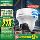 ?？低晹z像頭wifi家用室內半球無(wú)線(xiàn)監控器400萬(wàn)高清全彩360度云臺可對講手機遠程 1臺【400萬(wàn)+自動(dòng)巡航】百億同款京倉發(fā)K44H 官方標配（無(wú)線(xiàn)錄像機版本+內存卡）