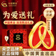 中國黃金（CHINA GOLD）雙生結黃金戒指5G足金一對情侶求婚生日禮物送女友老婆教師節禮物 【情侶對戒 約4.1g】+情人節禮盒