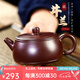 八璽（BAXI）宜興純?nèi)止ぷ仙皦鼐畽诶蠋熢V紫朱泥泡茶壺功夫茶具套裝禮盒 紫朱泥井欄壺 220ml 國助理工藝美術師徐峰/證書禮盒