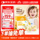 小小傘有機鈣鎂鋅液體鈣0歲+嬰幼兒兒童鈣片300mg高鈣400IUd3 30條/盒