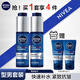妮維雅（NIVEA）男士洗面奶水乳面霜剃須泡護膚品套裝控油保濕補水清爽清潔毛孔 水活暢透精華乳50g*2+贈30g