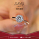 DRAGBOLL鉆戒女莫桑石純銀戒指表白求婚結婚紀念日婚戒送女友生日禮物 1克拉閉口8-20下單備注號數