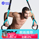 米客 TRX懸掛式訓(xùn)練拉繩拉力健身男力量訓(xùn)練家用器材女防斷 