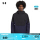 安德瑪（UNDERARMOUR）UA秋冬Cloudstrike男子干爽運動(dòng)休閑夾克外套1388821 黑色002 XL