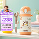 膳魔師（THERMOS）兒童吸管保溫杯小黃鴨帶杯繩316L不銹鋼學(xué)生杯抑菌幼兒園上學(xué)TCKB
