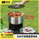 探險者戶(hù)外鍋具套裝戶(hù)外燒水壺戶(hù)外煮鍋卡式爐鍋具三件套露營(yíng)裝備全套 【304食品級】大號3L煮鍋+收納袋