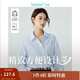 茵曼（INMAN）通勤百搭長(cháng)袖白襯衫女法式氣質(zhì)寬松別致開(kāi)衫襯衣 淺水藍 XL