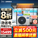 美的（Midea）中央空調一拖四一拖五一拖三星光多聯(lián)機新一級能效全直流變頻智能清潔MDS-120W-D02-XG(GNX4-1) 5匹 一級能效 一拖三 兩室一廳110㎡（新款）