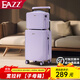 EAZZ行李箱拉桿箱密碼箱學(xué)生旅行箱皮箱子可登機耐用結實(shí)時(shí)尚萬(wàn)向輪 熏衣草紫【子母箱】 20英寸 【登機箱】適宜3-4天-短途