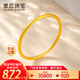 愛(ài)戀（AILEND）黃金手鐲金鐲子古法素圈999足金手鐲送媽媽送女友送老婆生日禮物 古法實(shí)心手鐲 約40克 圈號60