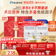GLGFAS美國進(jìn)口分離乳清牛初乳術(shù)后蛋白粉放化療營(yíng)養品增強免疫力430g*2