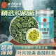同仁堂（TRT）絞股藍平利七葉絞股藍茶葉嫩葉芽養生花草茶120g（5g×24）/瓶
