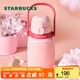 星巴克（Starbucks）杯子星相伴系列 可愛(ài)水獺圖案水杯 大容量便攜隨行杯七夕教師送禮 雙飲口不銹鋼提手杯970ml