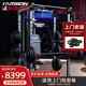 HARISON漢臣 史密斯機綜合訓練器龍門(mén)架舉重床臥推健身器材80KG杠鈴片