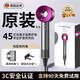 杰登太太2026新款丨德國無(wú)葉高速吹風(fēng)機家用靜音負離子大功率不傷發(fā)風(fēng)筒華強北頂配電吹風(fēng)機家用男女士專(zhuān)用 2026年新款丨升級45億負離子丨玫紅色 10秒速干丨2026新款丨禮盒裝丨熱銷(xiāo)200w