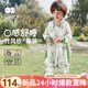 威爾貝魯（WELLBER）嬰兒睡袋1-3歲前6后4寶寶竹棉紗布分腿睡衣兒童春夏季 林間熊貓L