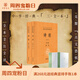 詩(shī)經(jīng)全集中華書局正版三全本風(fēng)雅頌原著無(wú)刪減中小學(xué)生初中生高中生成人中國(guó)古詩(shī)詞書籍生僻字注音中華經(jīng)典名著全本全注全譯