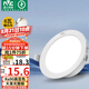 雷士（NVC）LED筒燈客廳臥室過道嵌入式天花燈全鋁6瓦漆白暖白開孔75mm