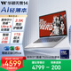 華碩無(wú)畏14 2025國家補貼20%二代酷睿Ultra5 2.5K亮彩護眼長(cháng)續航高性能AI輕薄筆記本電腦(225H 16G 1T)