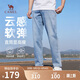 駱駝（CAMEL）男裝直筒牛仔褲男春夏季軟彈棉感復古水洗休閑長(cháng)褲子M15BAJB030