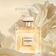 香奈兒（Chanel）嘉柏麗爾濃香水50ml 花香調(diào)女香 EDP 奢侈生日七夕禮物自營