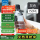 樂(lè )扣樂(lè )扣（LOCK&LOCK）夏季運動(dòng)水杯簡(jiǎn)約塑料杯戶(hù)外便攜水壺男女學(xué)生杯子灰色750ML