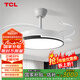 TCL 吊扇燈吸頂風(fēng)扇燈餐廳帶燈電風(fēng)扇家用客廳臥室燈扇一體電扇燈具 吊桿48寸全光譜-變頻-調光