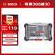 BOSCH博世一字十字金工鉆頭 電器維修玩具拆裝 百變魔盒20件批頭套裝