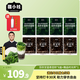 新羽衣甘藍粉奇亞籽干脫水沖泡營(yíng)養免煮即食獨立包裝35g/盒 奇亞籽4盒+羽衣甘藍粉4盒（送杯子） 共8盒