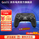 蓋世小雞T3pro九尾狐對稱(chēng)式無(wú)線(xiàn)游戲手柄switch手柄 支持Switch2 安卓蘋(píng)果手機PC電腦原神地平線(xiàn) DW12C T3pro九尾狐