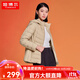 坦博爾科技面料輕薄短款羽絨服女可脫卸帽寬松保暖外套TD236256 金桂米 XL (175)