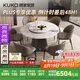 顧家家居（KUKA）大理石餐桌椅組合家用PT7119T 1.35M圓桌+松鼠皮椅*6+手動轉(zhuǎn)盤   