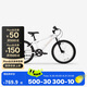 迪卡儂自行車EXPL120青少年山地車6速20寸學(xué)生通勤單車自行車-4810987