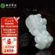 七彩雲(yún)南七夕節(jié)禮物翡翠貔貅吊墜男女款飄綠招財(cái)瑞獸掛件玉墜項(xiàng)鏈節(jié)日禮物 翡翠貔貅