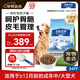 伯納天純狗糧中大型犬全價成年犬糧17kg羊肉蔓越莓味