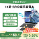 中柏（Jumper）【2025新品】14英寸8G+256G輕薄本護眼商務(wù)辦公學(xué)生商務(wù)辦公學(xué)習影音娛樂(lè )筆記本電腦EZbook S7XT