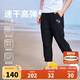 NIKE3BRAND 耐克男女童高彈7分褲25年夏季排汗速干兒童柔軟舒適褲子