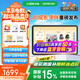 希沃AI學(xué)習(xí)機(jī)T2悅讀版 學(xué)習(xí)平板學(xué)練機(jī)家教機(jī)  護(hù)眼高配 閱讀啟蒙 全科家教 星河藍(lán)6G+256G